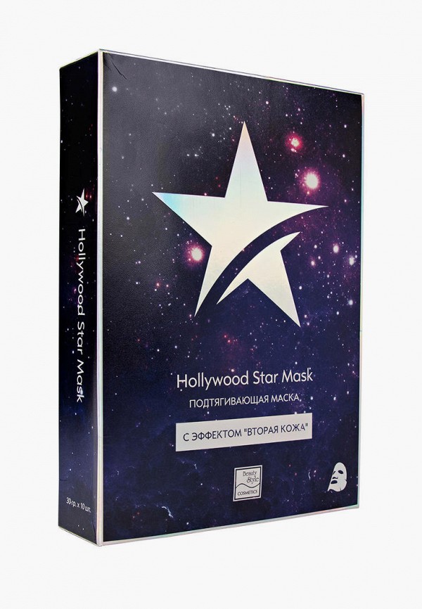 Набор масок для лица Beauty Style Подтягивающие с эффектом Вторая кожа Hollywood Star Mask 30 г, 10 шт.