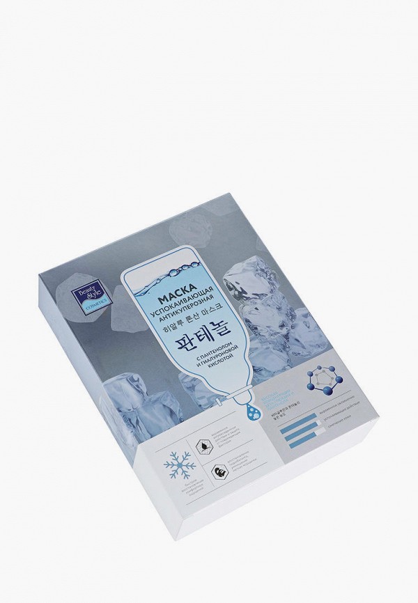 фото Набор масок для лица beauty style