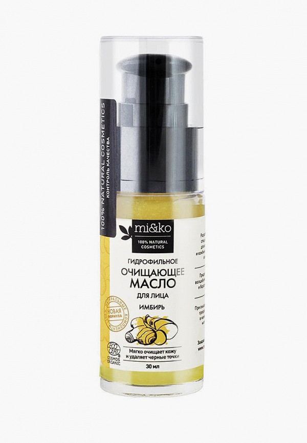 Гидрофильное масло MiKo 790₽