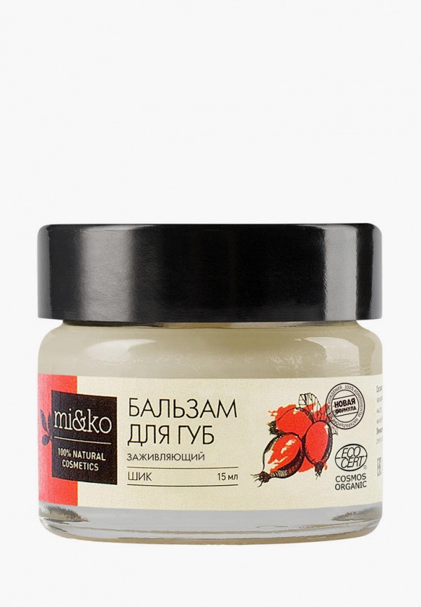 

Бальзам для губ Mi&Ko, Бежевый, Шик заживляющий COSMOS ORGANIC 15 мл