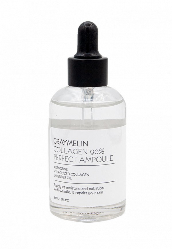 

Сыворотка для лица Graymelin, Белый, Graymelin Collagen Perfect Ampoule 50 мл