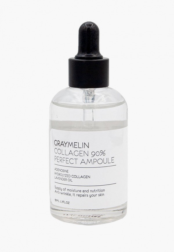 Сыворотка для лица Graymelin Graymelin Collagen Perfect Ampoule 50 мл