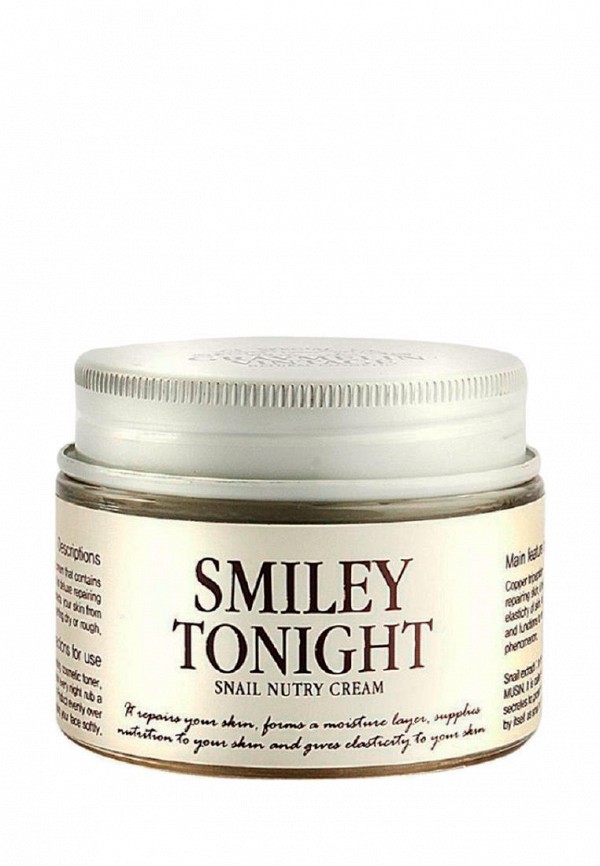 Крем для лица Graymelin Graymelin Smiley Tonight Snail Nutry Cream 50 мл