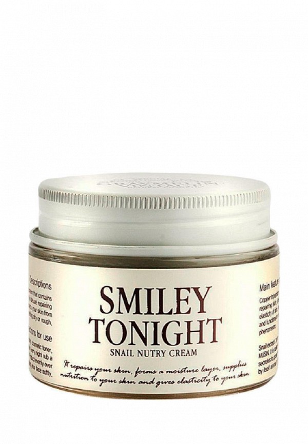 

Крем для лица Graymelin, Бежевый, Graymelin Smiley Tonight Snail Nutry Cream 50 мл