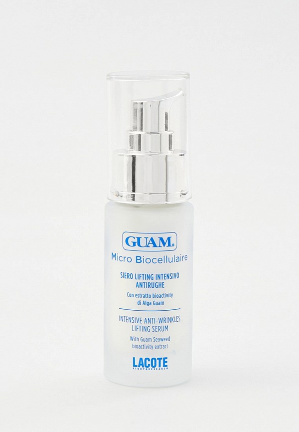Сыворотка для лица Guam