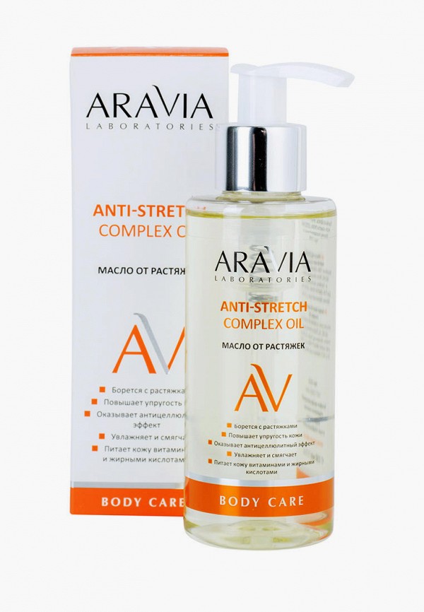 Масло для тела Aravia Laboratories от растяжек Anti-Stretch Complex Oil, 150 мл aravia масло от растяжек anti stretch complex oil 150 мл