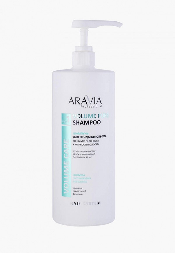 Шампунь Aravia Professional для придания объёма тонким и склонным к жирности волосам Volume Pure Shampoo, 1000 мл