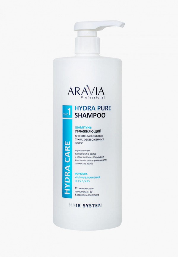 Шампунь Aravia Professional увлажняющий для восстановления сухих обезвоженных волос Hydra Pure Shampoo, 1000 мл увлажняющий шампунь для восстановления сухих обезвоженных волос professional hydra pure shampoo шампунь 1000мл