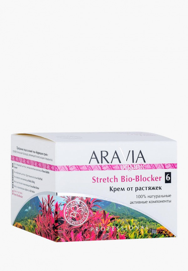 фото Крем для тела aravia organic