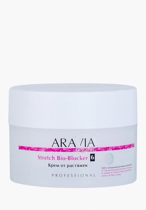 Крем для тела  Aravia Organic