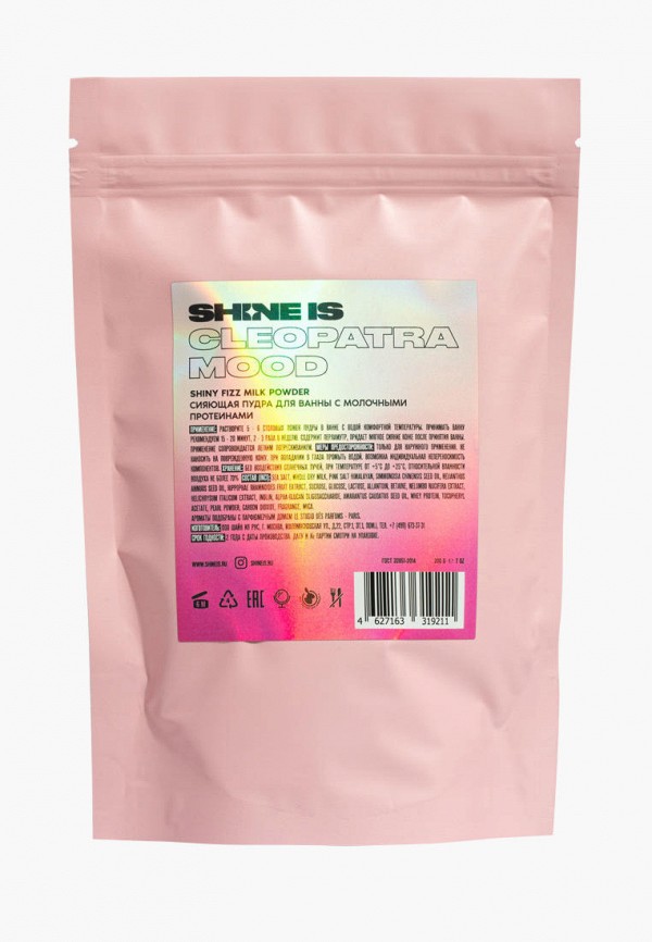 

Пудра для ванны Shine Is, Белый, Shiny Fizz Milk Powder, 200 г