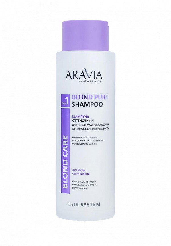 Шампунь Aravia Professional оттеночный для поддержания холодных оттенков осветленных волос Blond Pure Shampoo, 400 мл aravia