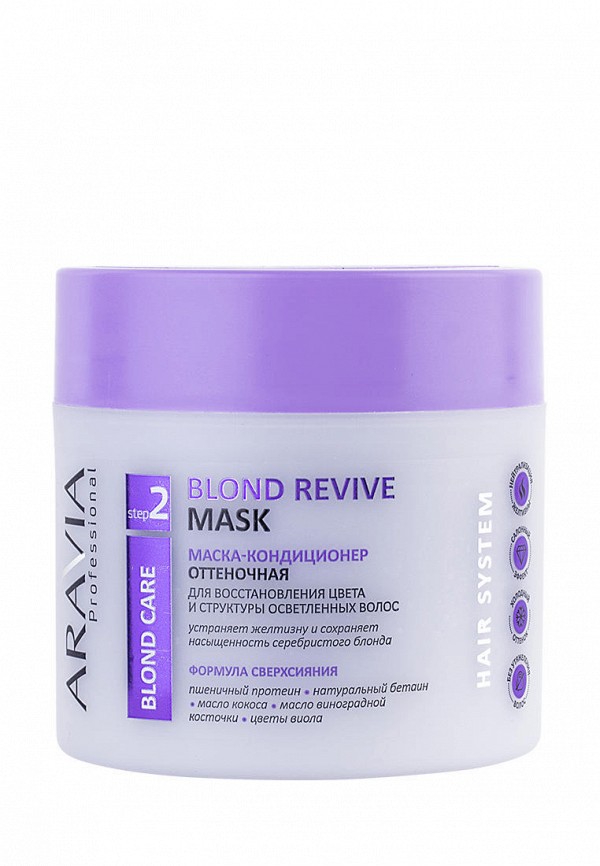 

Маска для волос Aravia Professional, Фиолетовый, оттеночная