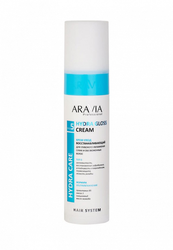 Крем для волос Aravia Professional уход восстанавливающий для глубокого увлажнения сухих и обезвоженных волос Hydra Gloss Cream, 250 мл