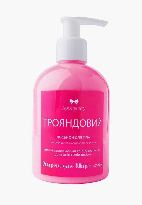 

Лосьон для тела Apothecary Skin Desserts, Розовый, 275 мл