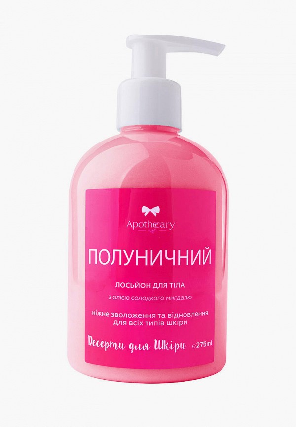 

Лосьон для тела Apothecary Skin Desserts, Розовый, Apothecary Skin Desserts MP002XW06X1J