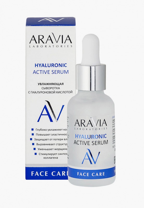 Сыворотка для лица Aravia Laboratories увлажняющая, с гиалуроновой кислотой Hyaluronic Active Serum, 30 мл aravia laboratories ночная восстанавливающая сыворотка концентрат для век 30 мл aravia laboratories уход за лицом