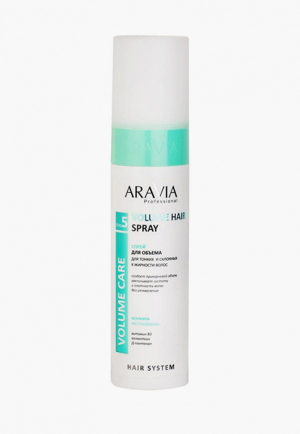 Спрей для волос Aravia Professional для объема тонких и склонных к жирности Volume Hair Spray, 250 мл спрей для объема aravia professional volume hair spray 250 мл