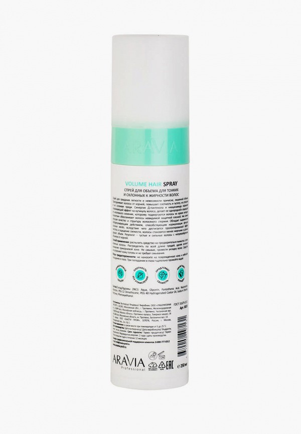 Спрей для волос Aravia Professional Спрей для волос Aravia Professional фото