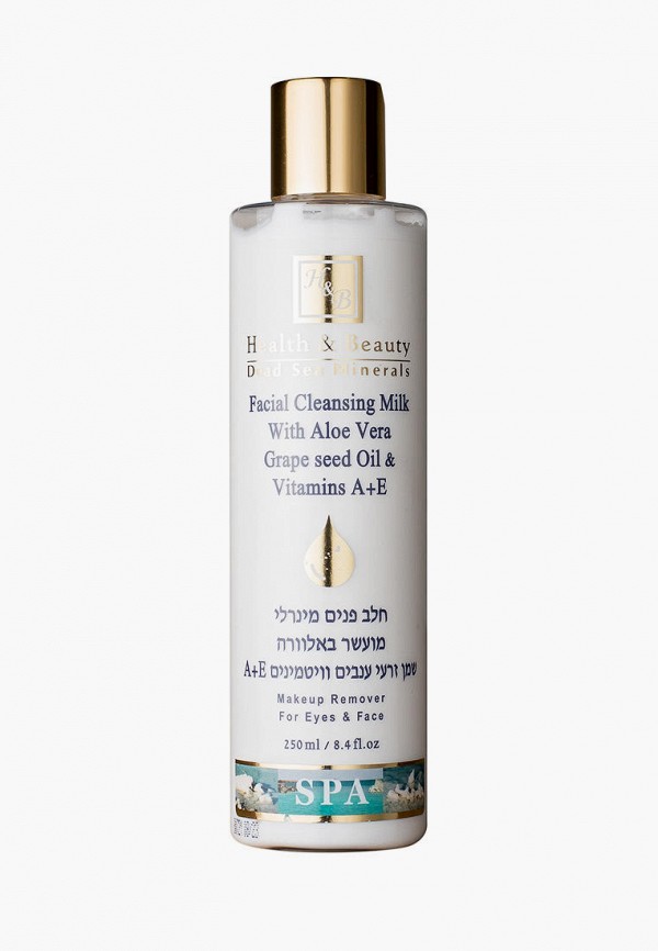 

Молочко для снятия макияжа Health & Beauty, Белый, 250 мл
