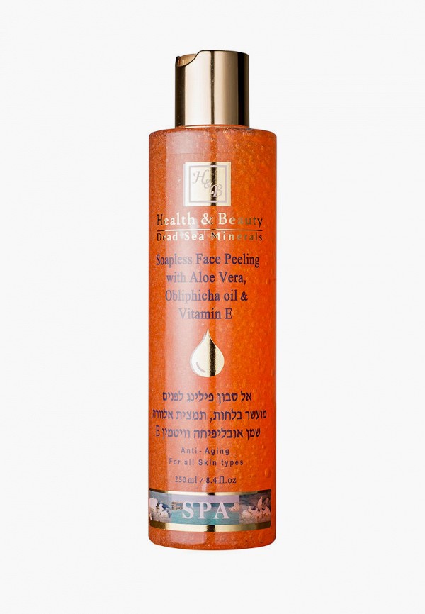 

Пилинг для лица Health & Beauty, Оранжевый, 250 мл