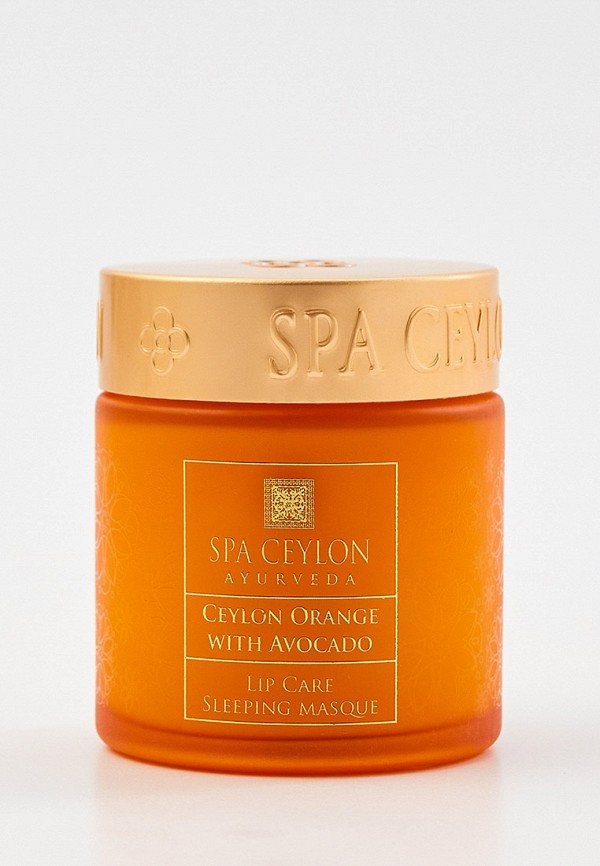 

Маска для губ Spa Ceylon, Прозрачный, Цейлонский апельсин и Авокадо, 50 г