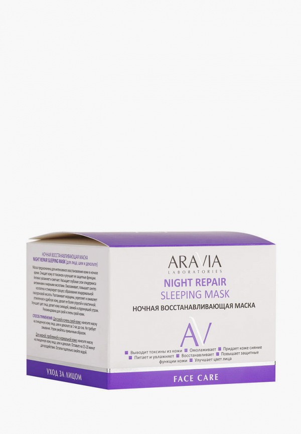 Маска для лица Aravia Laboratories Маска для лица Aravia Laboratories фото