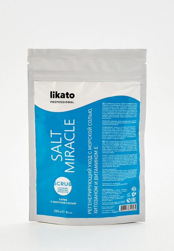 

Скраб для тела Likato Professional, Прозрачный, 250 мл
