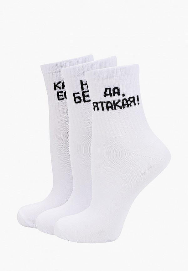 

Носки 3 пары HappyFox, Белый