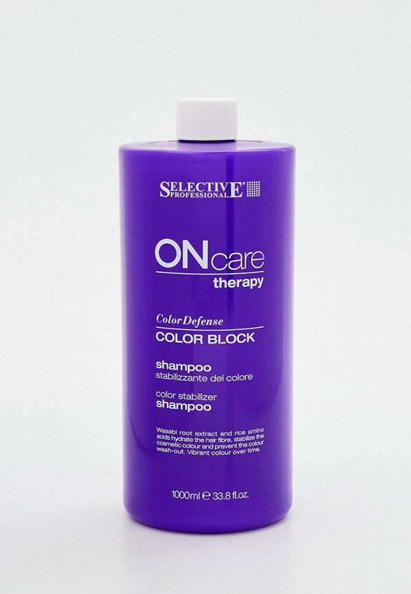 

Шампунь Selective Professional, Прозрачный, Для стабилизации цвета ColorDefense color block shampoo, 1000 мл, Линия ON CARE THERAPY