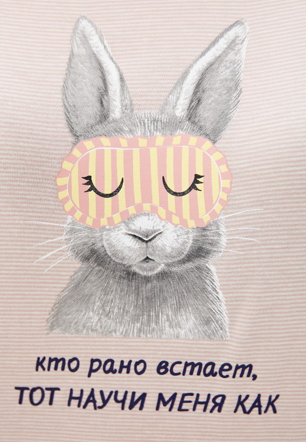 

Костюм домашний Mark Formelle, Разноцветный