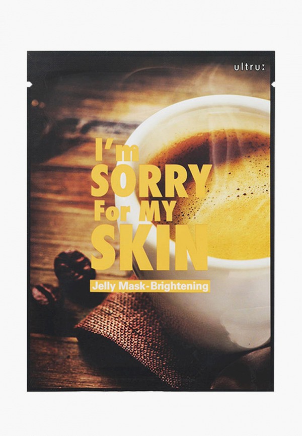 фото Набор масок для лица i'm sorry for my skin