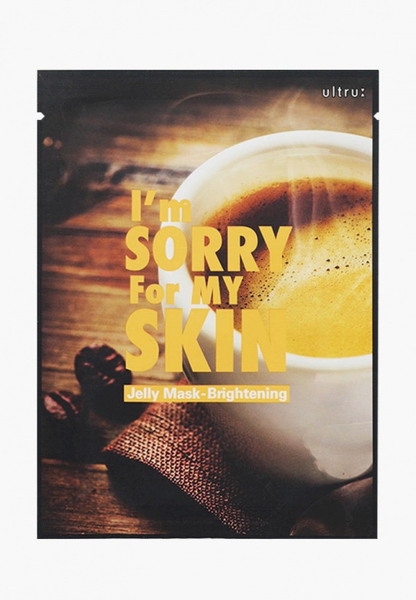 фото Набор масок для лица i'm sorry for my skin