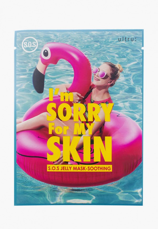 фото Набор масок для лица i'm sorry for my skin