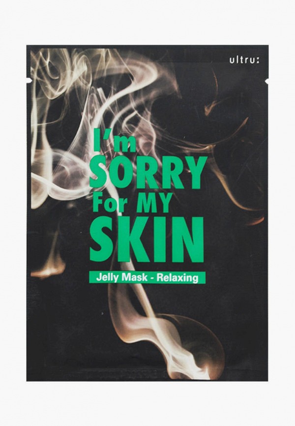 фото Набор масок для лица i'm sorry for my skin