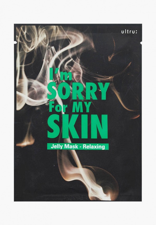 фото Набор масок для лица i'm sorry for my skin