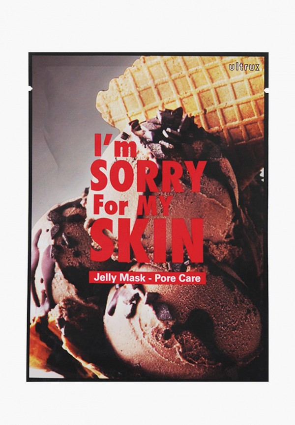 фото Набор масок для лица i'm sorry for my skin