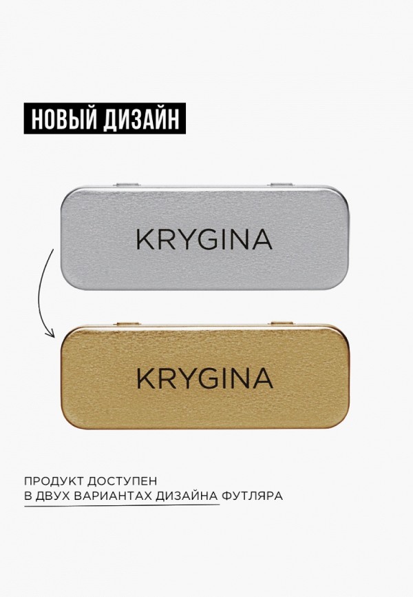 фото Пигмент для макияжа krygina cosmetics