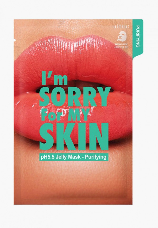 фото Набор масок для лица i'm sorry for my skin