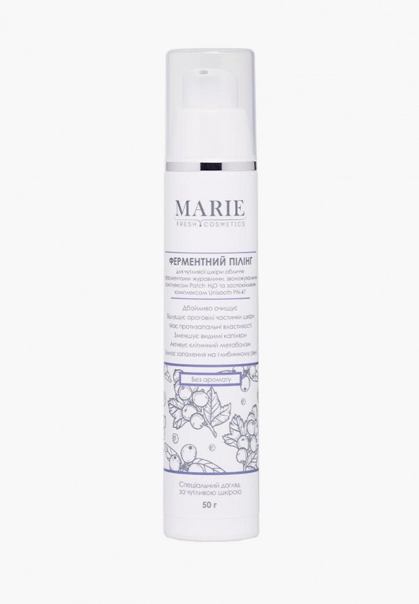 

Пилинг для лица Marie Fresh Cosmetics, Белый