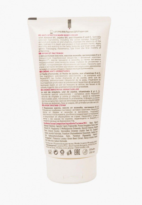 фото Набор для ухода за телом maternea