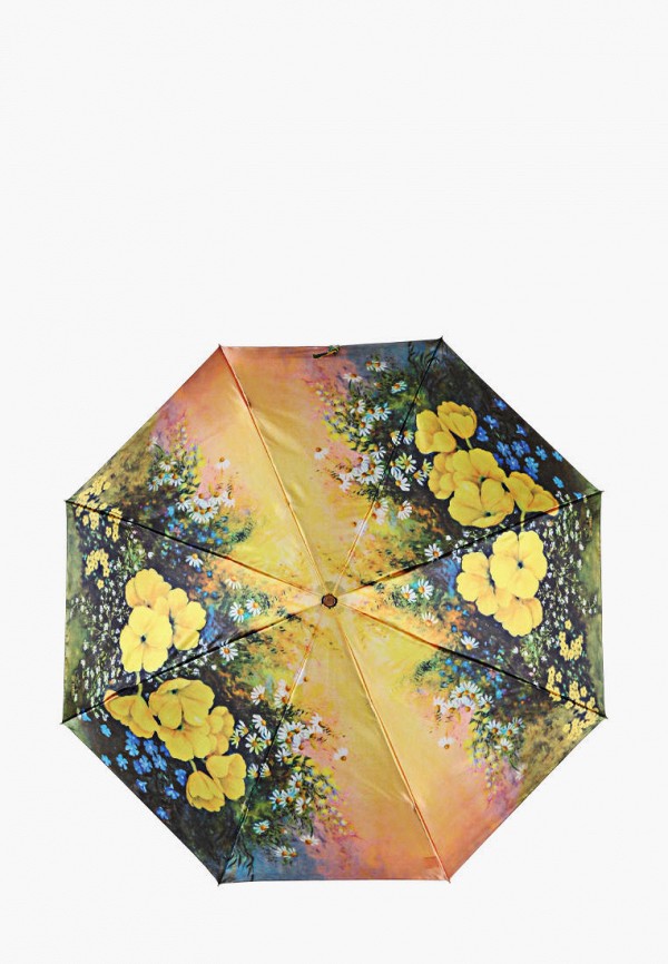 Складные зонты