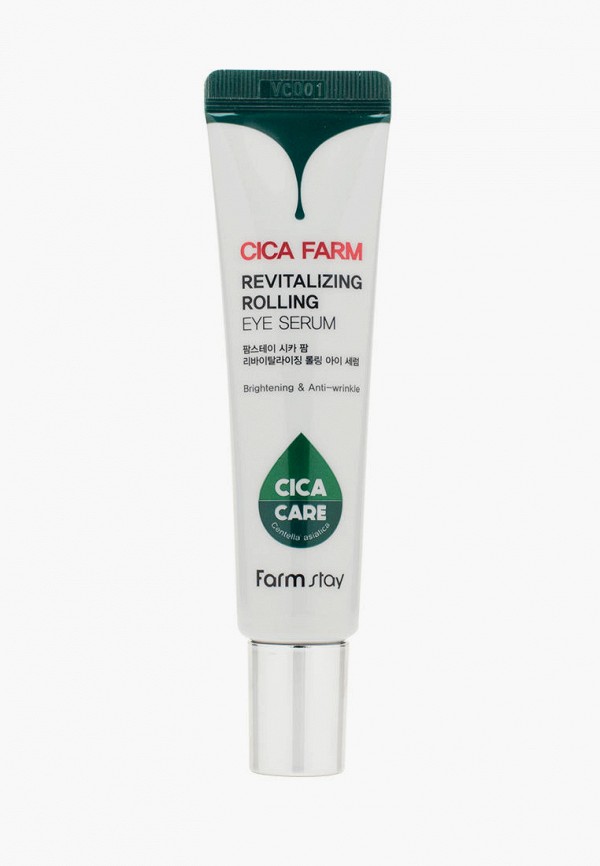 Сыворотка для кожи вокруг глаз Farmstay