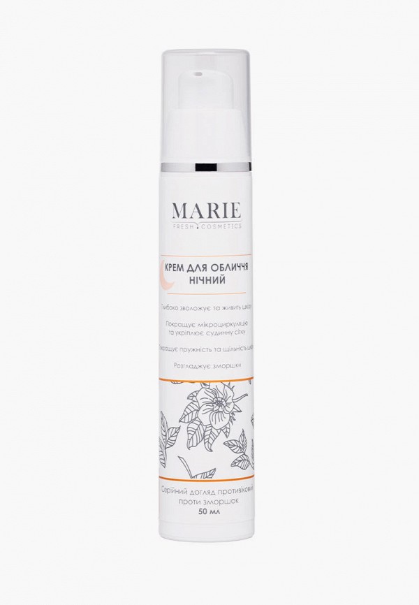 

Крем для лица Marie Fresh Cosmetics, Бежевый, Marie Fresh Cosmetics MP002XW0APP5