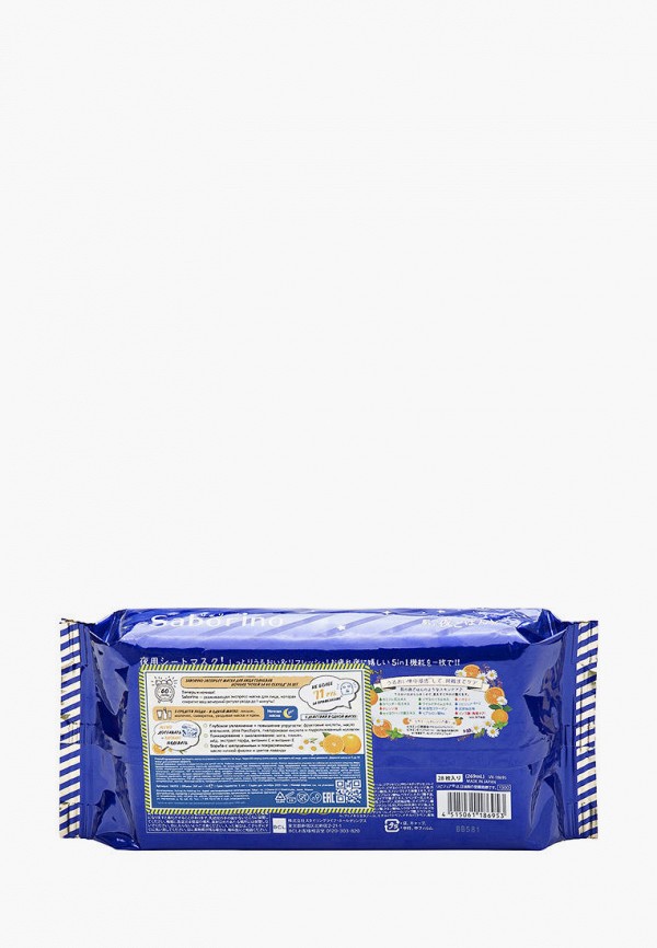 фото Набор масок для лица saborino