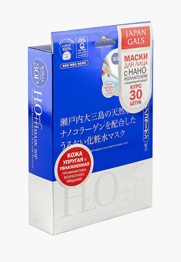 фото Набор масок для лица japan gals