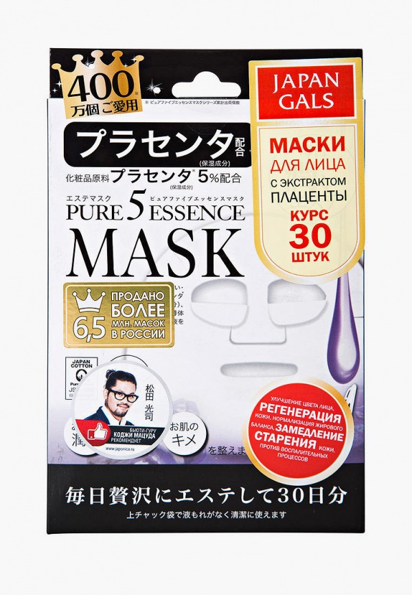 Набор масок для лица Japan Gals с плацентой 30 шт.