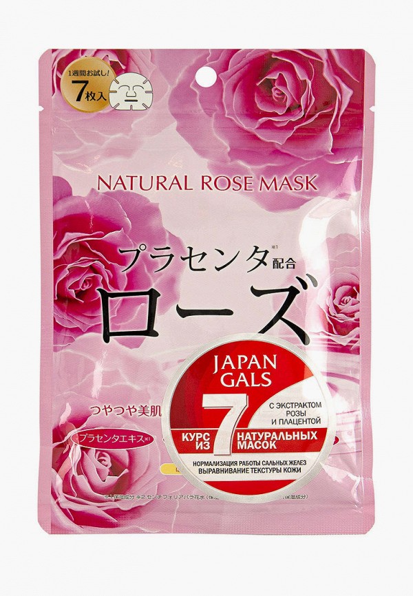 Набор масок для лица Japan Gals с экстрактом розы 7 шт.