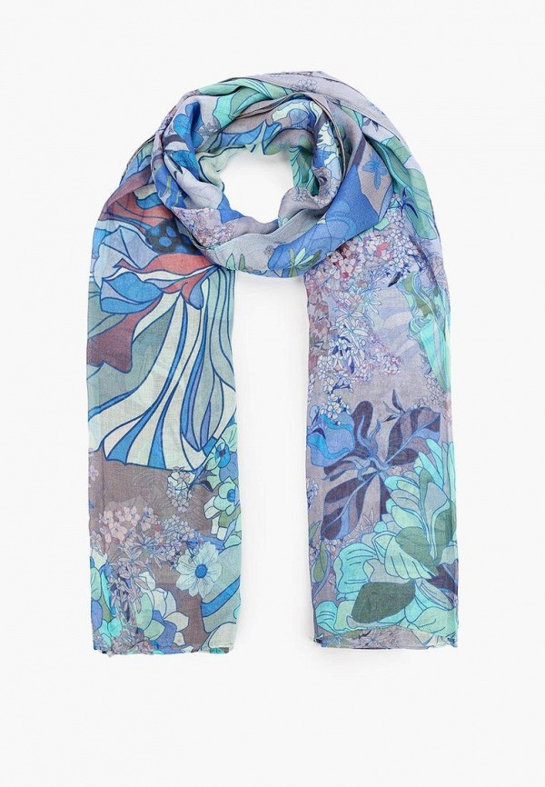 разноцветный