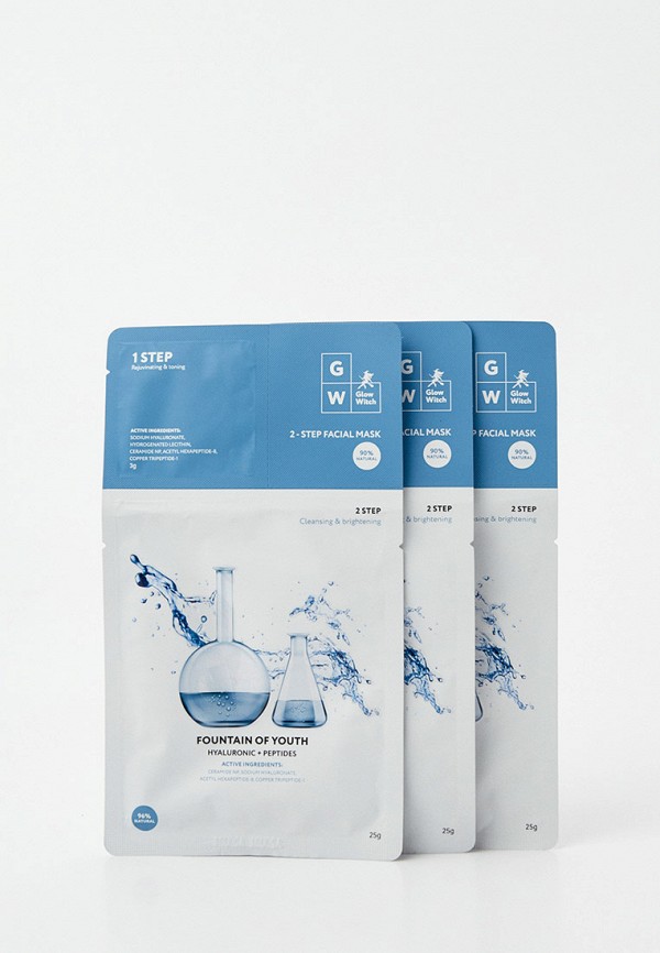 Маски для лица 3 шт. Glow witch